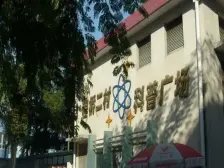 西郊·程桥二村·2室·1厅