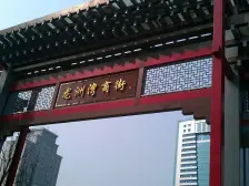 头排看江 近万达广场 环境好 配套齐全