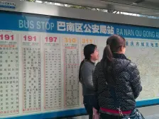 鱼洞 世纪金源御府三房78万