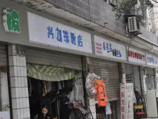 鱼洞 东原香郡1期(还建房)二房35万