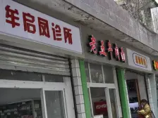 鱼洞 东原香郡2期(商品房)二房56.5万