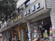 鱼洞 东原香郡2期(商品房)三房70万