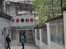 鱼洞 东原香郡2期(商品房)二房43万