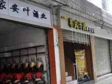 鱼洞 东原香郡2期(商品房)三房72.1万