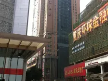 解放碑 赛格尔国际大厦一房