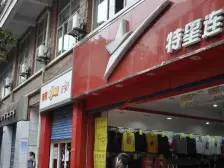 鱼洞 东原香郡2期(商品房)三房56万