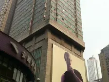 时代豪苑 4室1厅 东南