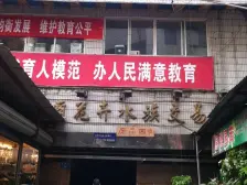 七星岗 民生路一房