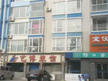 这个房子是多层,精装修便宜园区绿化好果树依山傍海