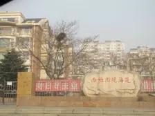 此房满五年 南北通厅通透好格局 好楼层 装修好