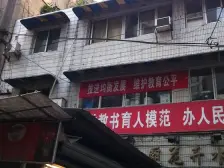 大同巷 1室1厅 东南