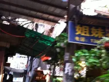 正规电梯大三房 公摊小,装修好,诚心卖+派出所楼上