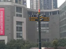 高新区 中新城上城三房