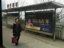 李子坝 嘉韵山水城二房