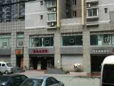 渝中区,交通便利,渝中区位置好,租售便于出手