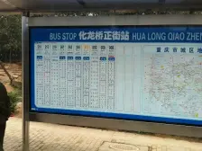 雍江苑,正规三房,住家装修,视野开阔,旁边三轨道