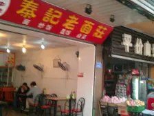 渝中轻轨站旁住家精装修看房方便