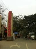 沙滨路羊角堡小区二房39.8万
