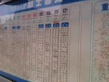 临地铁站 正规2房户型 方正 采光好 视野好 看房方便