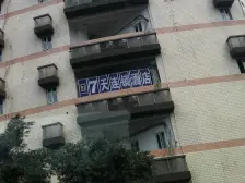 车站旁,上南开,生活便捷,出行方便