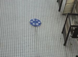贴沙河旁一梯两户精装三房两房朝南视野开阔