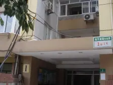 爱建大厦公寓3室2厅1卫南朝向880.00万元/套出售