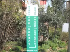 楼层好,采光通风好,配套齐全,交通便利。