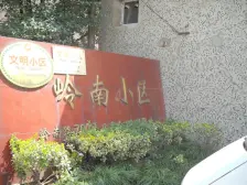 静安区 一梯两户 精装修 单价总价低