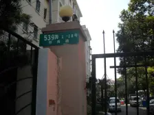采光充足,居家装修,主卧朝南,小区中心位置