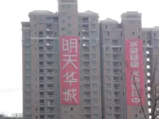 周浦·明天华城-周星路500弄·2室·2厅