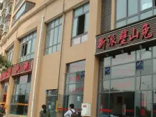 弹子石 腾龙岭秀二房73万