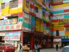 弹子石 腾龙岭秀二房72万