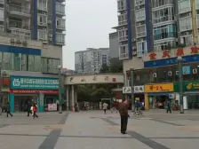 农业园区 巴山夜雨二房36.5万