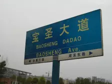 万科朗润园 朝别墅区 开发商统一装修 拎包入住 三室