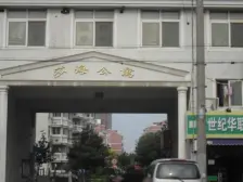 小区中心位置,不靠近马路,房型正气,得房率高