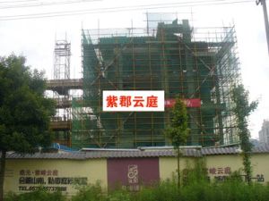 联排中间套采光好精装修诚心卖