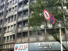 欣阳广场 莎小正规精装两房 带露台