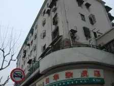 武康大楼丨中区丨一房一厅丨看房方便