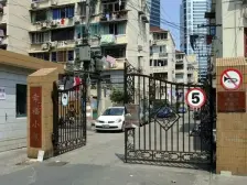 幸福小区 1室1厅 南