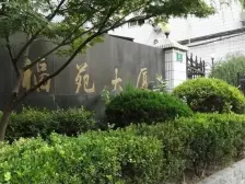 中高楼层、全明户型、华山绿地、交通便利