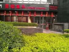 富力现代广场 2室1厅 东 东南