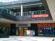 弹子石 富力现代广场二房85万