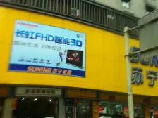 该房屋采光充足,配套设施齐全,交通便捷,生活方便