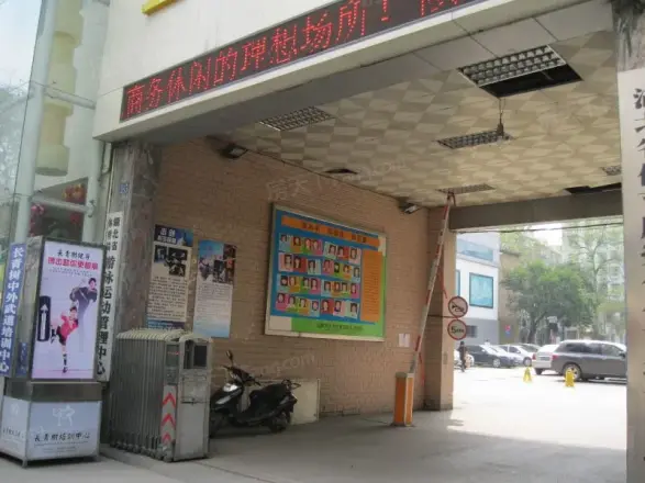 新华路体育馆宿舍