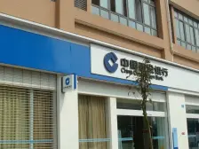 巴南鱼洞 生活配套成熟 总价低