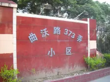 近1号线地铁,一梯两户,南北通透,中间楼层