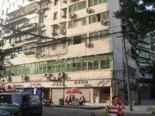 李家沱 马王坪正街二房