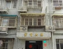 中山公园板块精装修电梯房位置安静近地铁近来福士