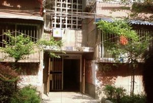 营通街57号 3室1厅 东南