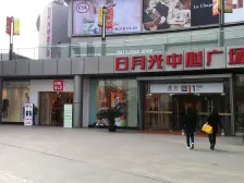 来福士广场旁 一线江江三房 看两江交汇